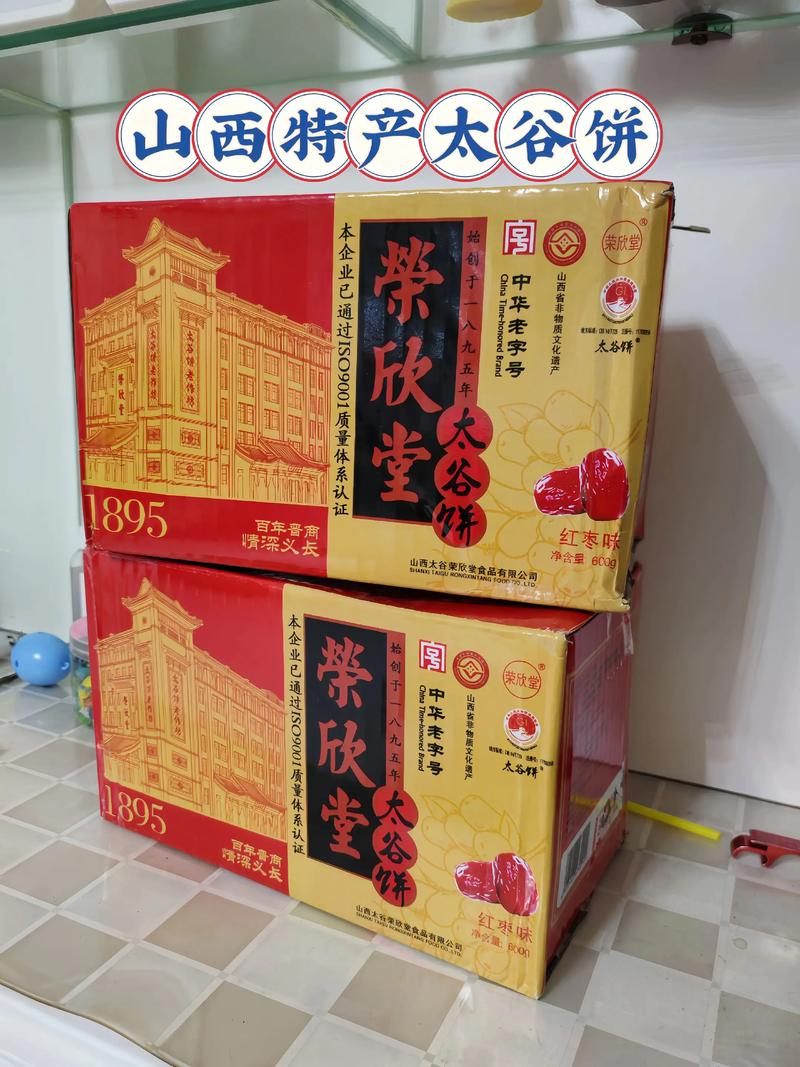 山西鑫兴昌：山西省内领先的产业创新平台